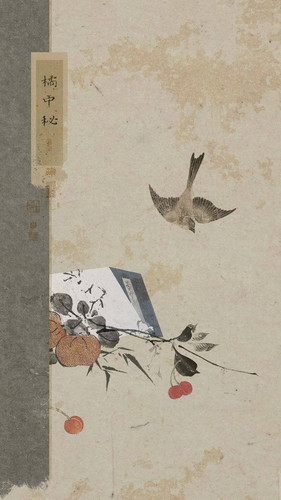 橘子底圖.jpg