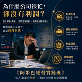 第一張｜痛點圖（吸引停留）