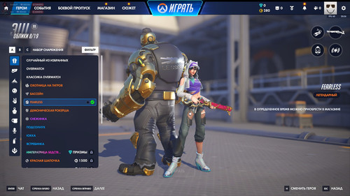 Discord McColRy58d.jpg