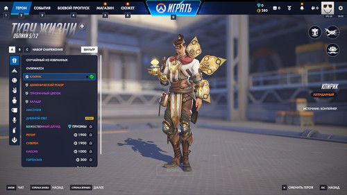 Overwatch BFxTNYzVGS.jpg