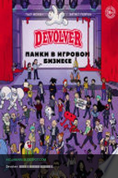 Обложка книги «Devolver. Панки в игровом бизнесе» - Батист Пейрон, Пьер Можен