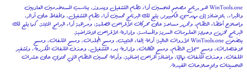 arslan wessam arslan wessam a transparent.png
