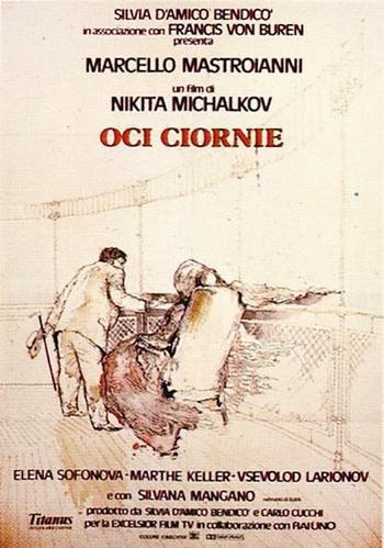 12 oci ciornie.jpg