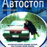 13 abtocton (M)
