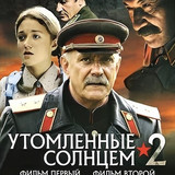 22 utomlennye Miniserie 