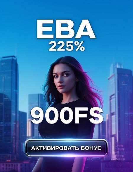 ЕВА 3.1