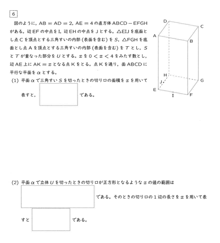 question6.png
