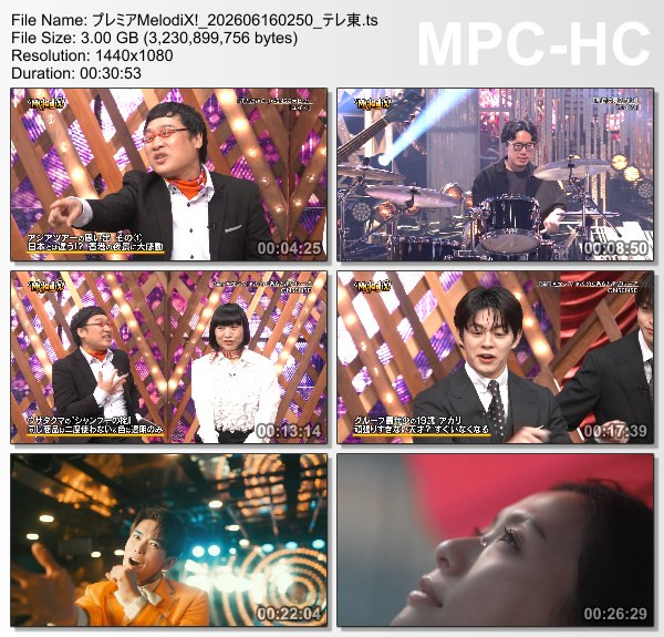 プレミアMelodiX! – 2026.06.15