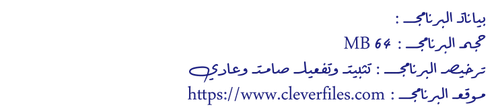 arslan wessam b transparent.png