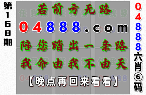 哪吒 预告.gif