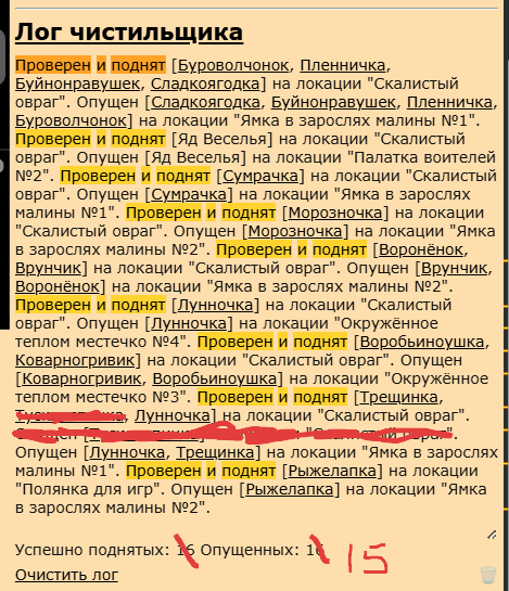 Снимок экрана 2026 06 16 200941(1).png
