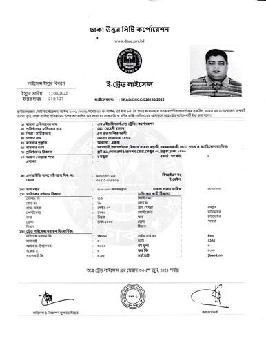 Trade license of MH Builders 1 copy.jpg