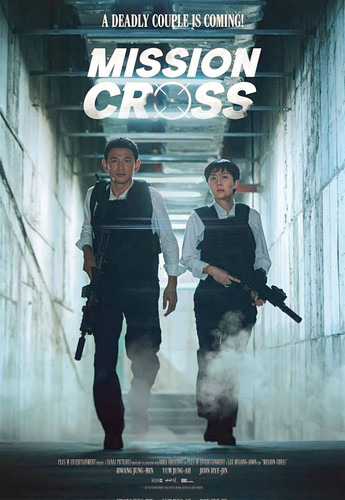 kiem Mission Cross (2024).jpg