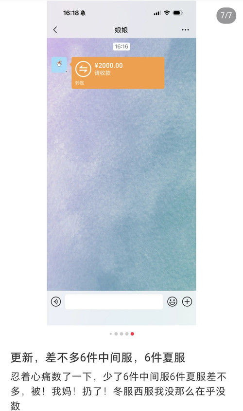 Screenshot 20260829 115715.jpg