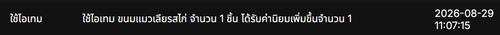 Screenshot 2026 08 29 110721.png