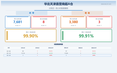 6ef34429b097.png