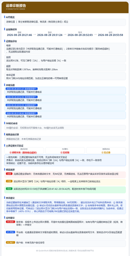 report 5195082733741189459.png