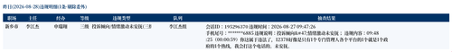 e9356460b2fa.png