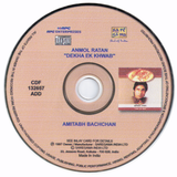 03 CD (Small).png