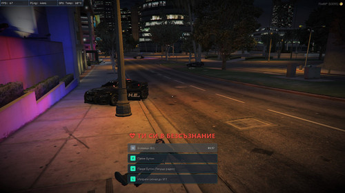 FiveM b3258 GTAProcess diLyqfjhZF.jpg