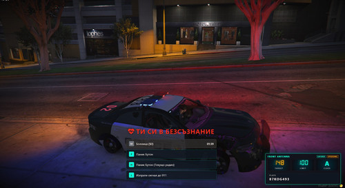 FiveM b3258 GTAProcess zMaHiDWFw5.jpg