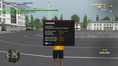 Grand Theft Auto San Andreas Screenshot 2026.08.28 22.48.59.98.png