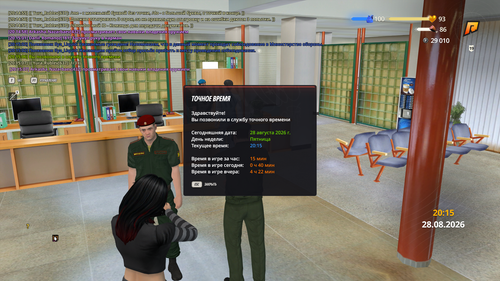 Grand Theft Auto San Andreas Screenshot 2026.08.28 20.15.07.56.png