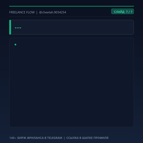 002c7091f519.png