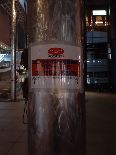 20231112 172724.jpg