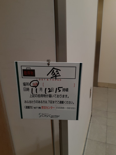 20231112 173636.jpg