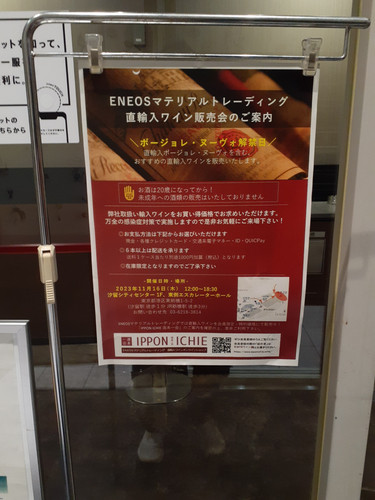 20231112 174022.jpg