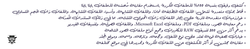 joma.png