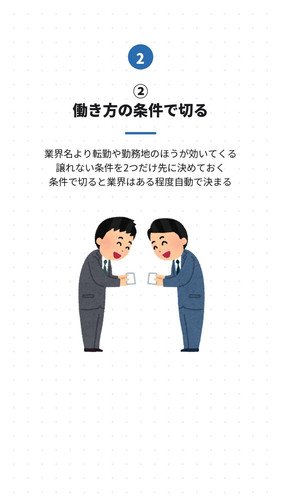 slide 03.1