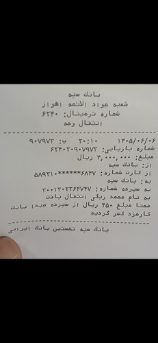 1000014854.1