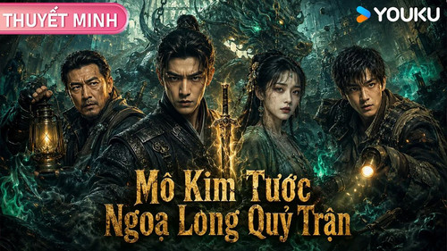 kiem Mô Kim Tước Ngoạ Long Quỷ Trận.jpg
