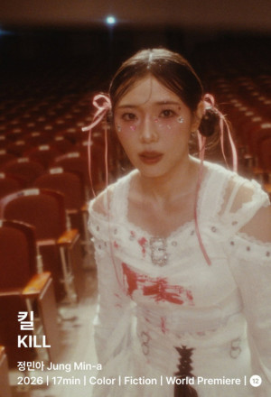 gungho KILL (2026).jpg