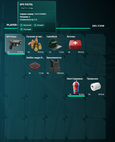 FiveM b3258 GTAProcess wOaWZzUQzK.2