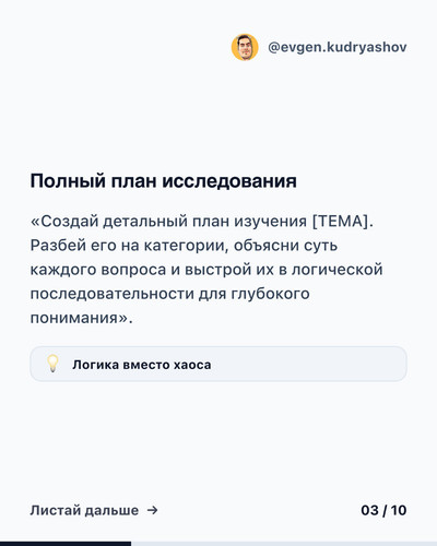 media 3.1