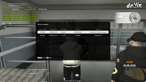Grand Theft Auto San Andreas Screenshot 2026.08.29 03.38.47.63.png