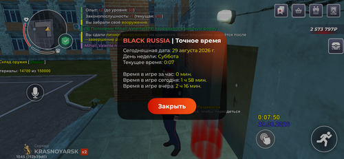 IMG 4283.png