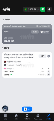 Screenshot 2026 08 29 10 02 01 149 com.mobile.old.one win.jpg