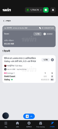 Screenshot 2026 08 29 09 51 15 784 com.mobile.old.one win.jpg
