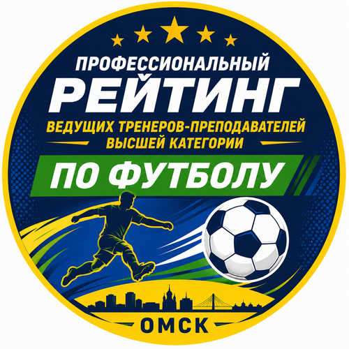 ChatGPT Image 29 авг. 2026 г., 17 31 06.png