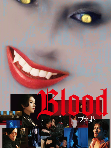 blood poster.png