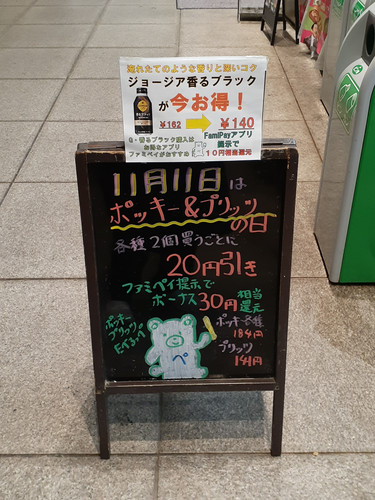 20231112 170839.jpg