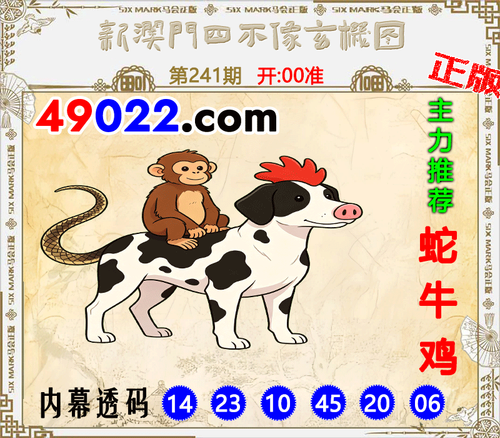 49022四不像241 .png