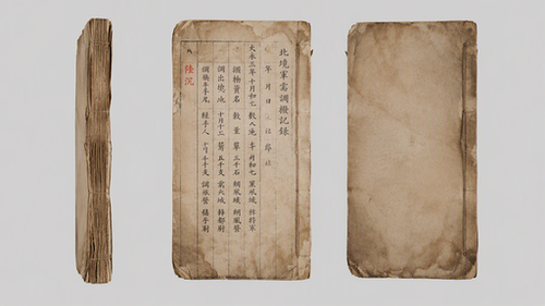 北境旧军档.png