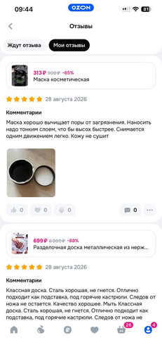 67.jpg
