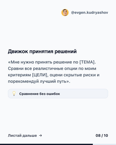 media 8.1