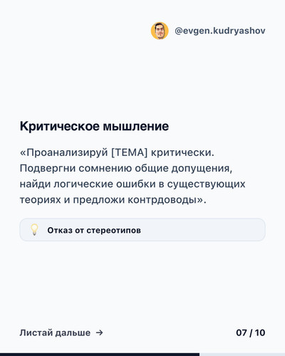 media 7.1